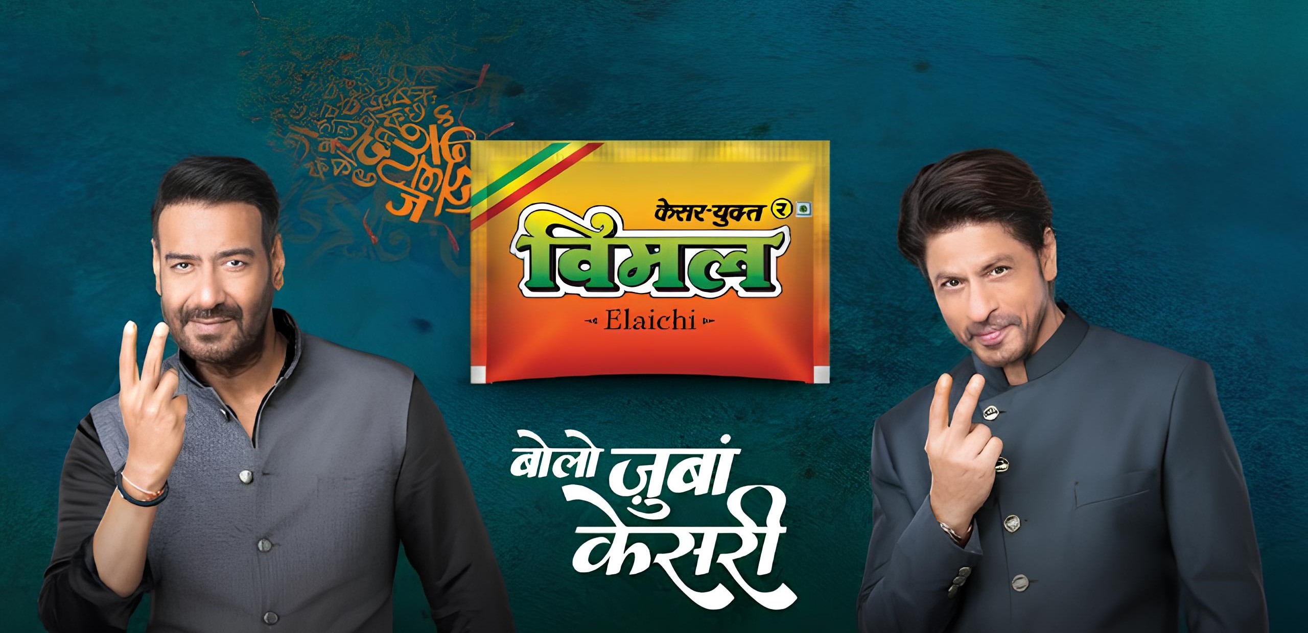 Vimal Gutkha Premium Products