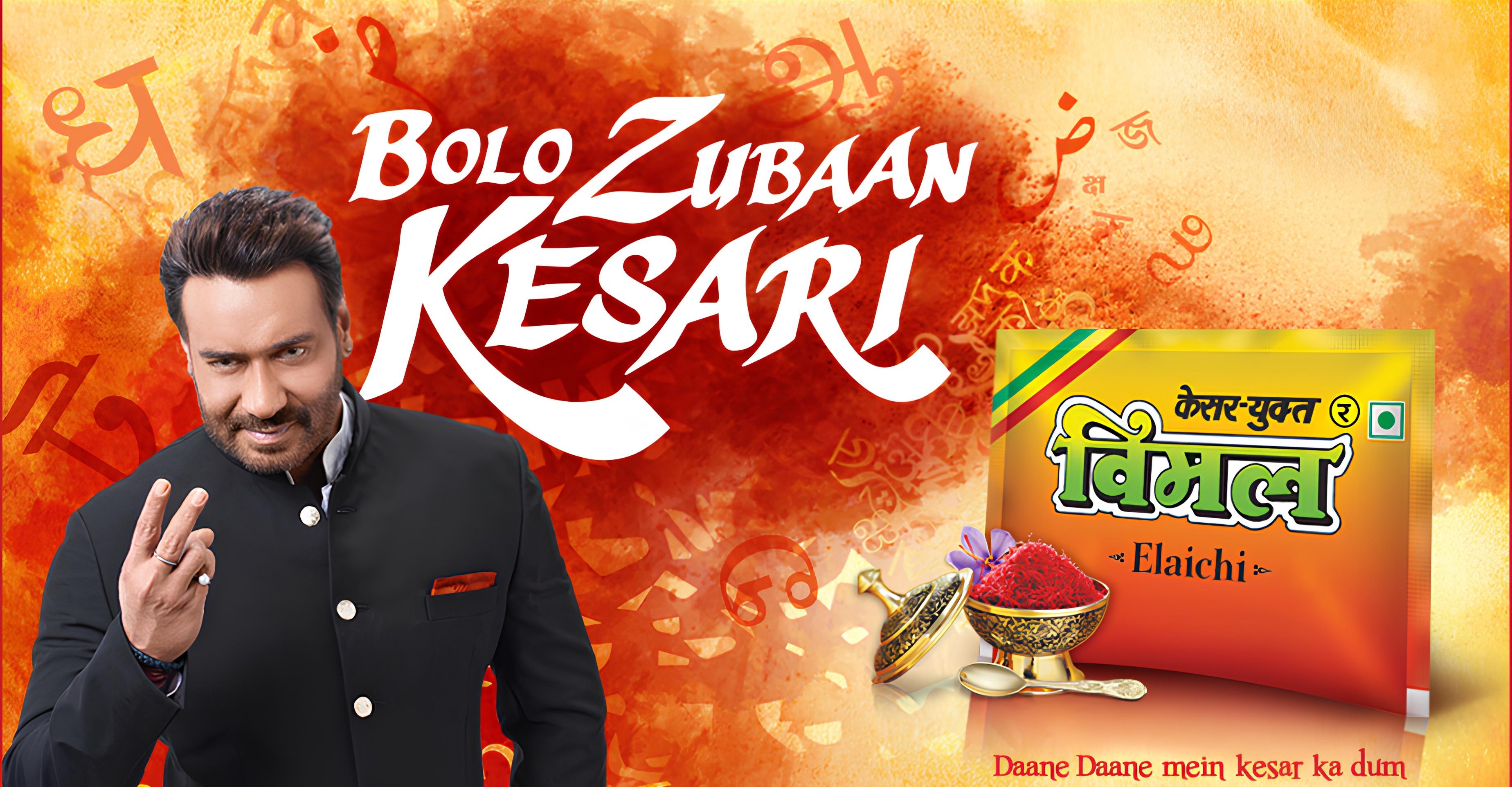 Vimal Gutkha Manufacturing